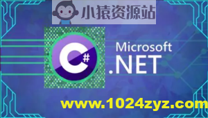 C#.NET 编程训练营 从入门到精通(OOP、LINQ、测试自动化等)