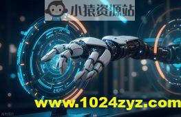 跟月影学前端智能体开发