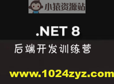 .NET8后端开发训练营 模块化单体, 垂直切片架构, 领域驱动设计, CQRS和事务发件箱模式(英文)
