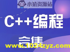 【清华小武】小武编程合集4套