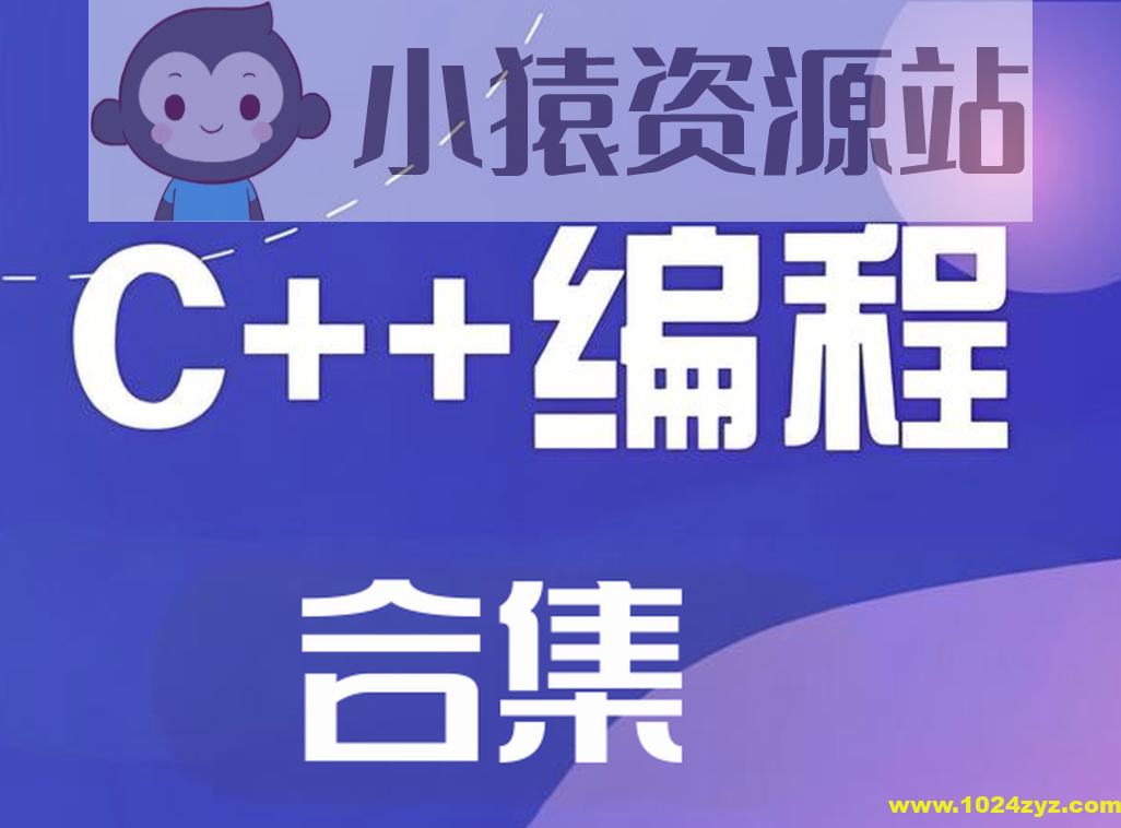 【清华小武】小武编程合集4套