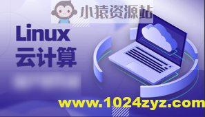 老男孩 Linux云计算运维 28期