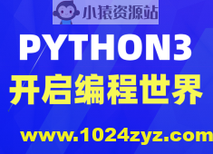 Python 3 编程入门指南(英文版)