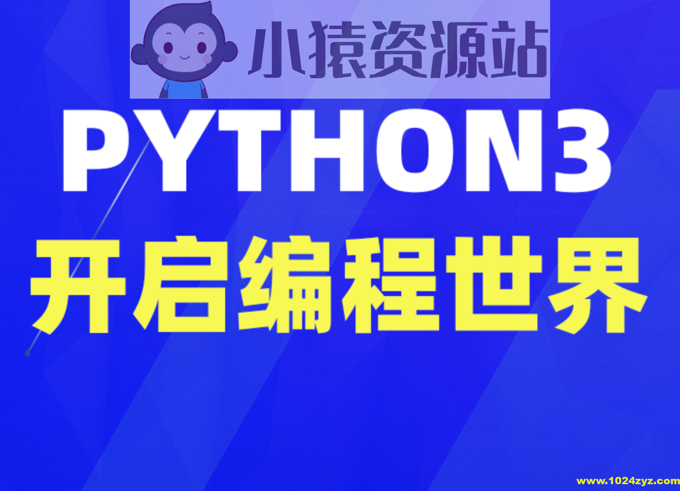 Python 3 编程入门指南(英文版)