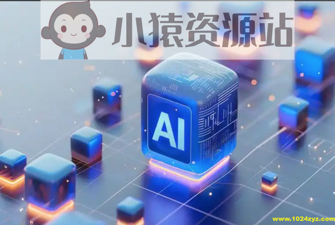2025AI全栈开发实战营（完结）