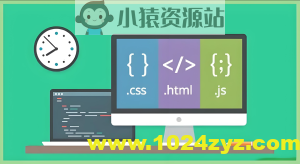 黑马-2025版HTML&JS+前端就业课