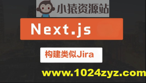 使用Next.js构建类似Jira的服务平台(英文版)