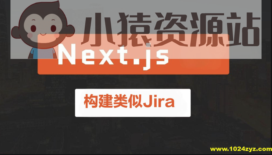 使用Next.js构建类似Jira的服务平台(英文版)