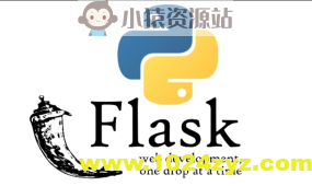 基于Python Flask 快速构建高性能大型web网站项目实战