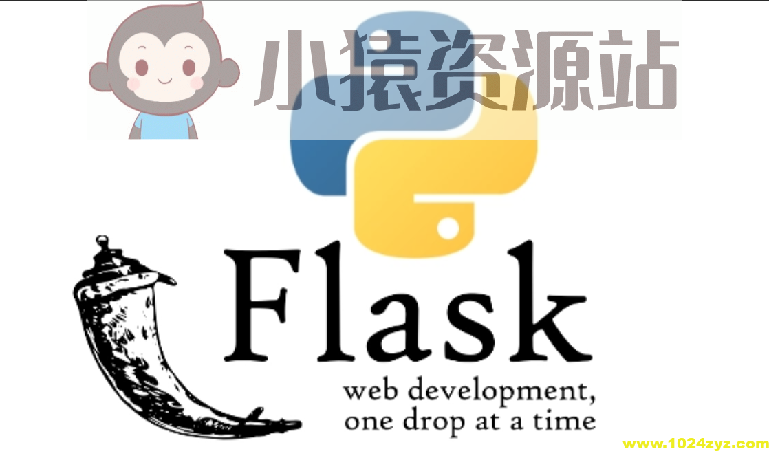 基于Python Flask 快速构建高性能大型web网站项目实战