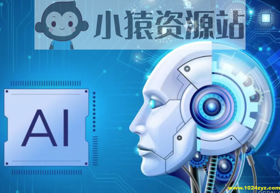 黑马-202411版AI大模型三期