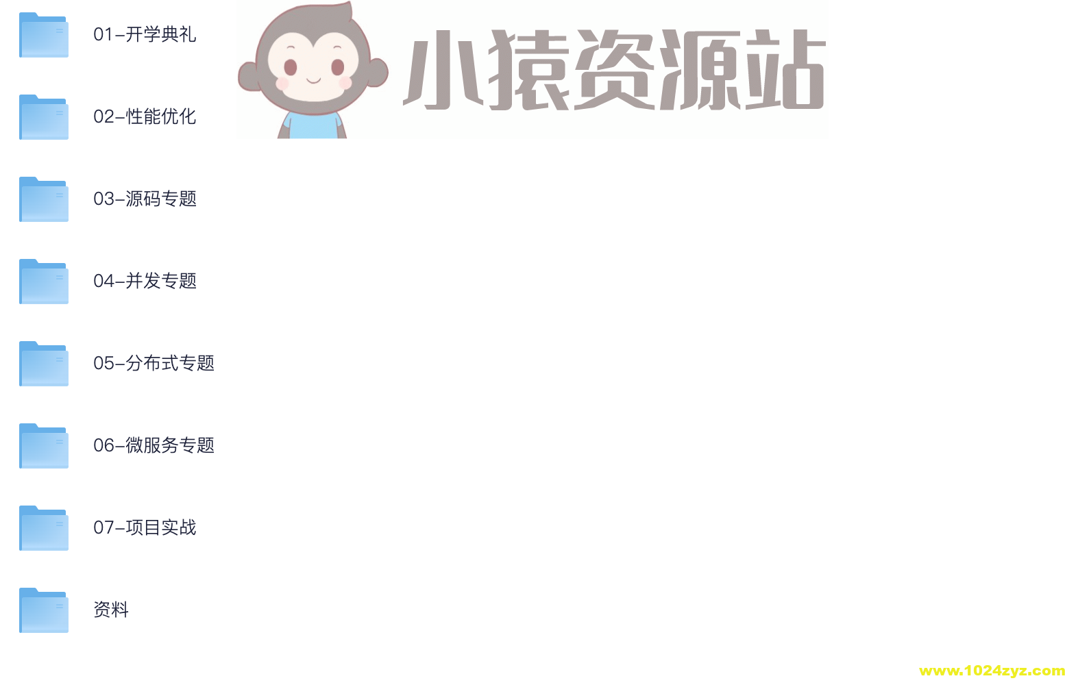 Java架构师第7期 云原生; 容器化; 微服务; Kubernetes; Docker; Orchestration; DevOps; 持续集成/持续部署 (CI/CD); 自动化运维; 弹性伸缩; 分布式系统; 负载均衡; 服务网格; 容器编排; 容器镜像; 微服务治理; 服务发现; 配置管理; 监控与日志; 云原生安全; 云原生应用; 云原生架构; 云原生生态; 容器云; 无服务器计算; 云原生数据库; 云原生存储; 云原生网络; 云原生数据湖; 云原生机器学习; 云原生测试; 云原生性能优化; 云原生可观察性; 云原生治理; 云原生最佳实践; 云原生文化; 云原生社区; 云原生标准与规范; 云原生未来发展。 第1张