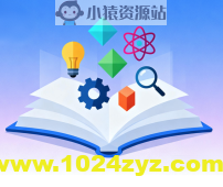 Python基础教程（第3版）