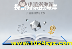 【喜马拉雅付费课】复旦张军的诺奖经济学课(完结)