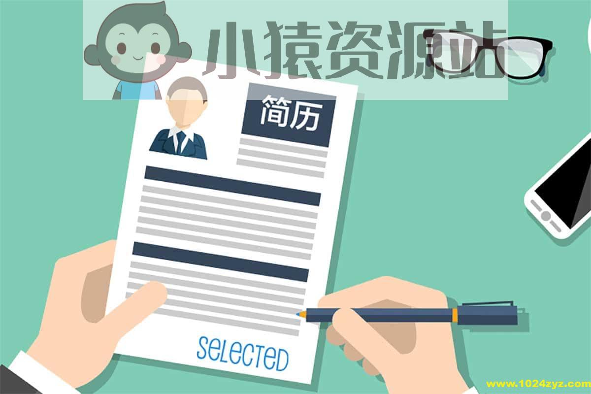 上百套简历模版合集