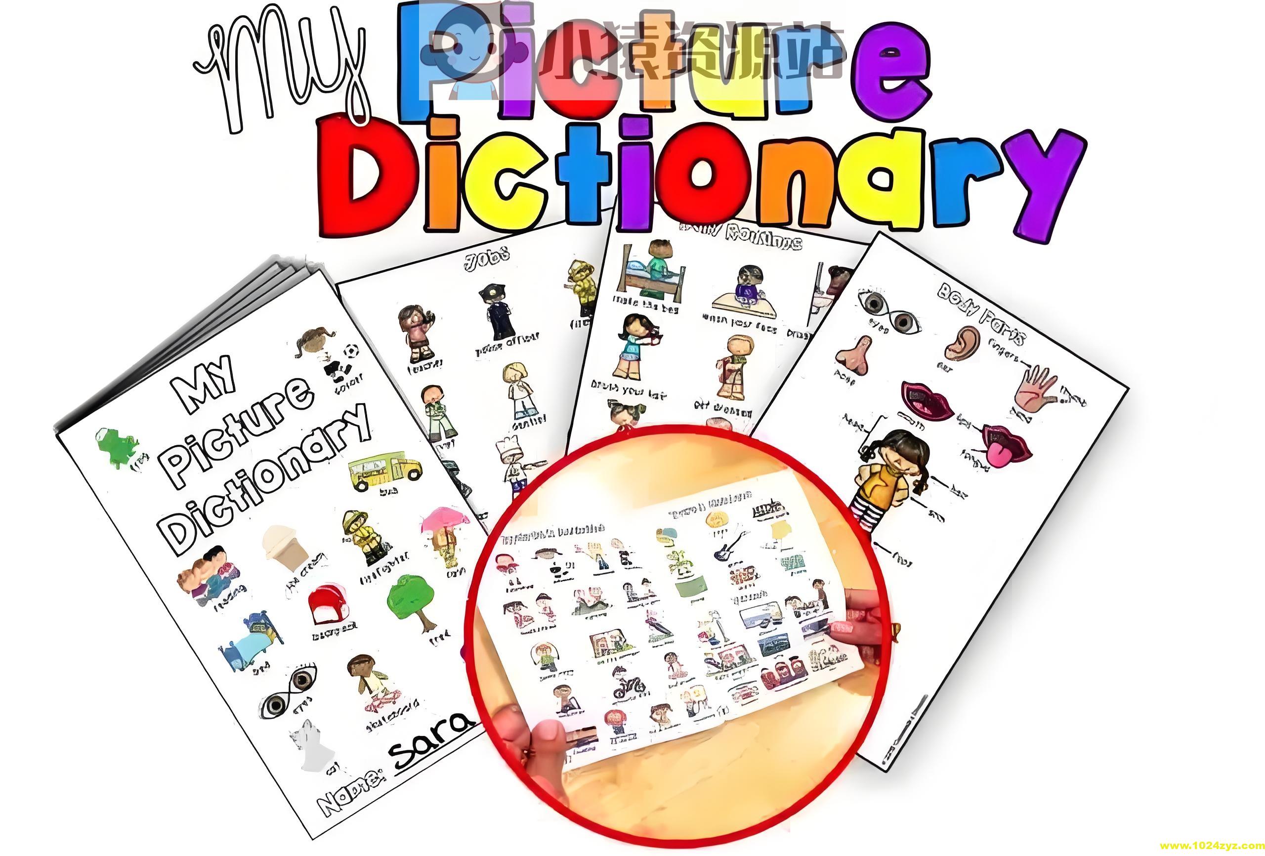 1000页图画英语词典