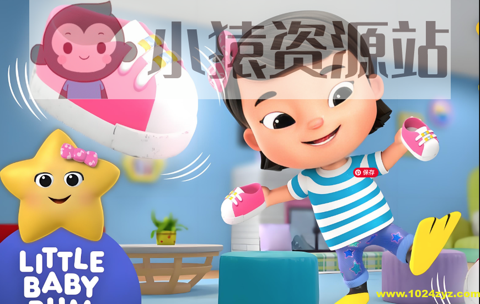 英语早教启蒙儿歌动画《小宝贝布姆 Little Baby Bum (全五季) 》