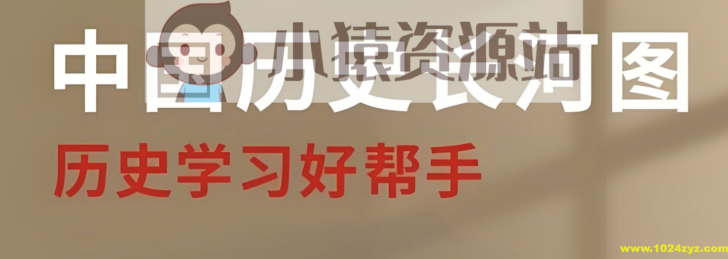 中国历史长河图 (1亿像素)