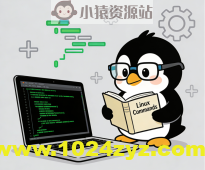 Linux入门指南(英文版)