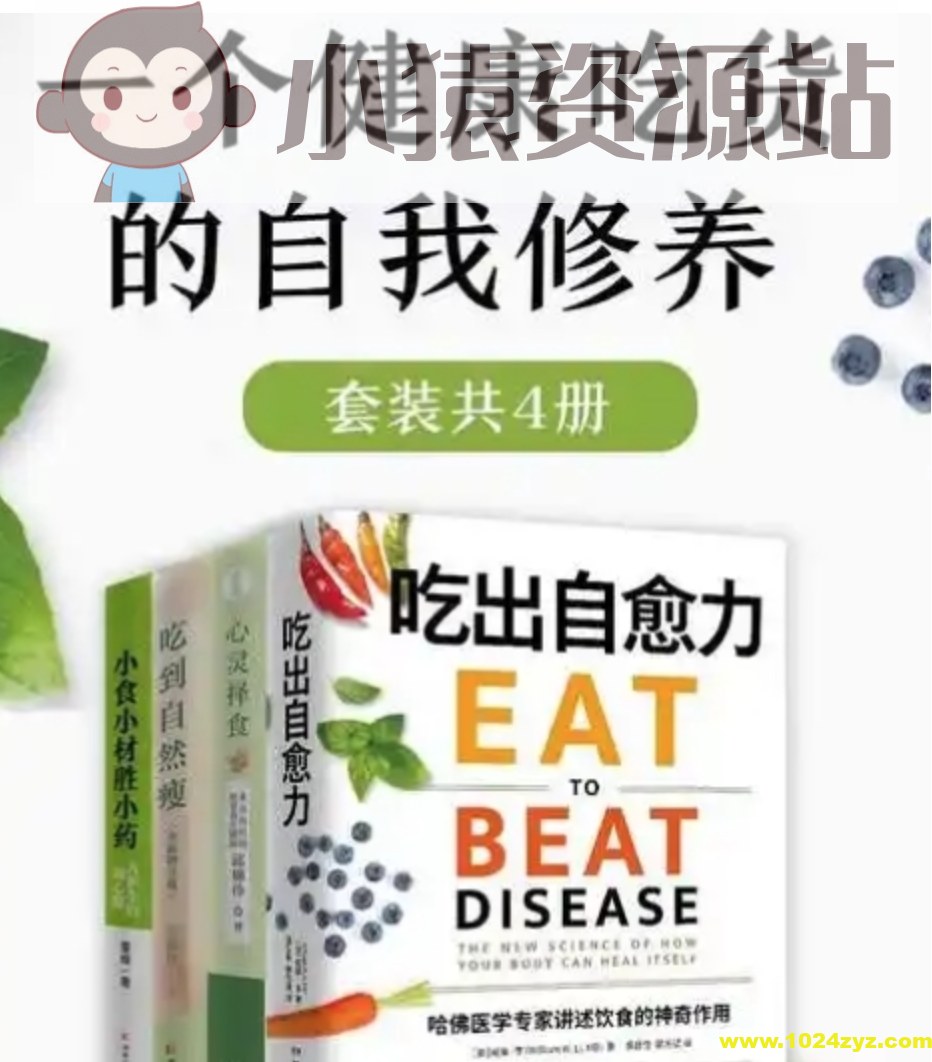 《屏幕时代，重塑孩子的自控力》不要任由电子屏幕控制孩子的大脑