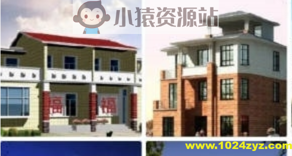 付费资源-499套农村自建房施工图 别墅设计图 设计方案