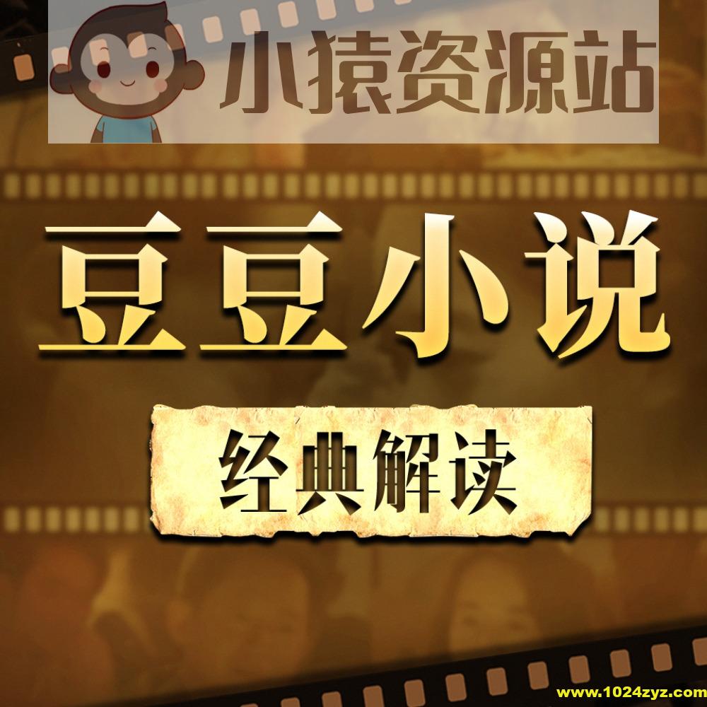 【喜马拉雅付费课】解读《遥远的救世主、背叛、天幕红尘》天道解读(完结)