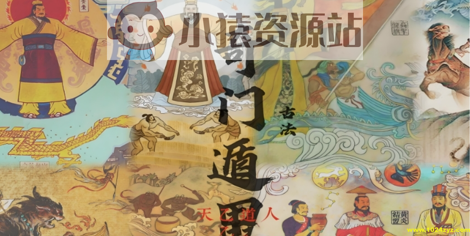 奇门遁甲恋爱指南：用古老的智慧解锁恋爱与婚姻的走向