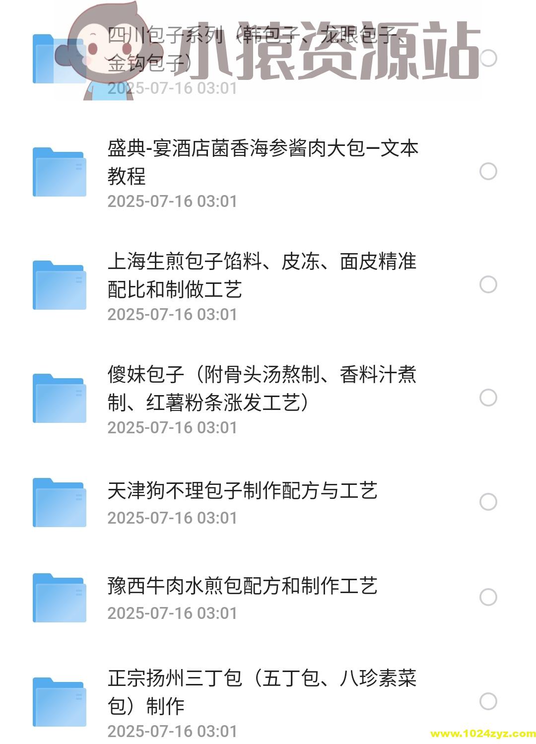 各系做包子教学大全，学会自己做早餐