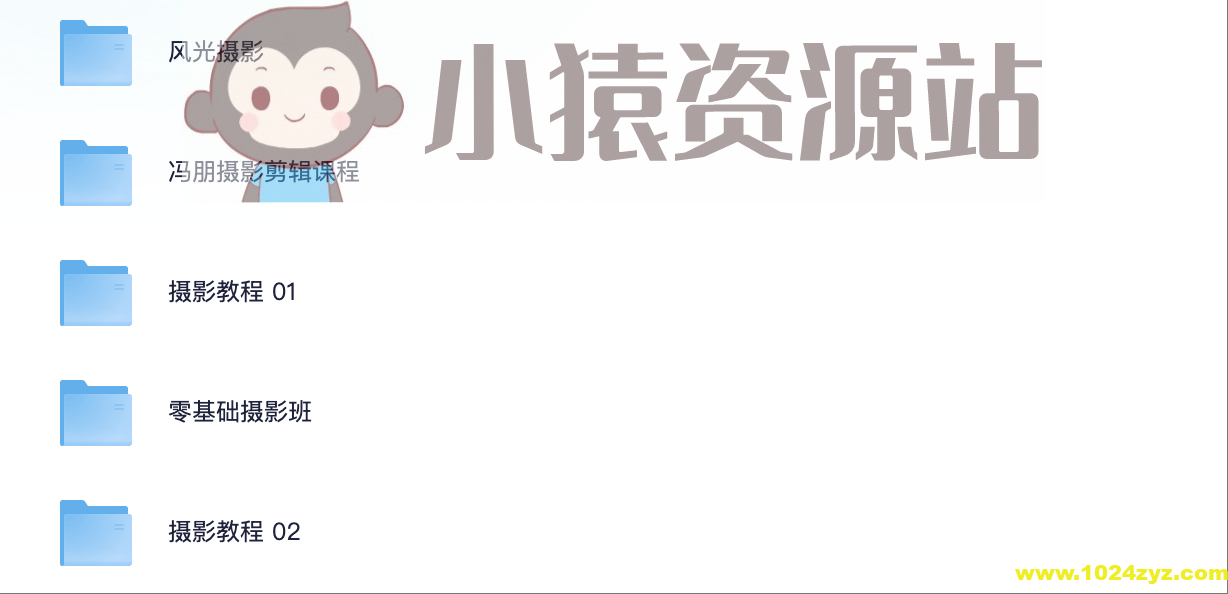 摄影与剪辑教学课程