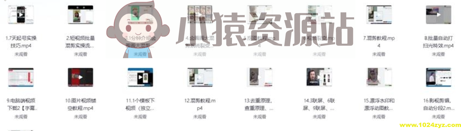 2025最新出品黑科技工具箱：最新黑科技大混剪系统