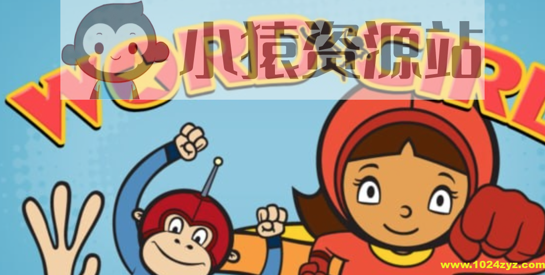 美国PBS自然拼读动画《单词女孩 Word Girl (1-8季) 》