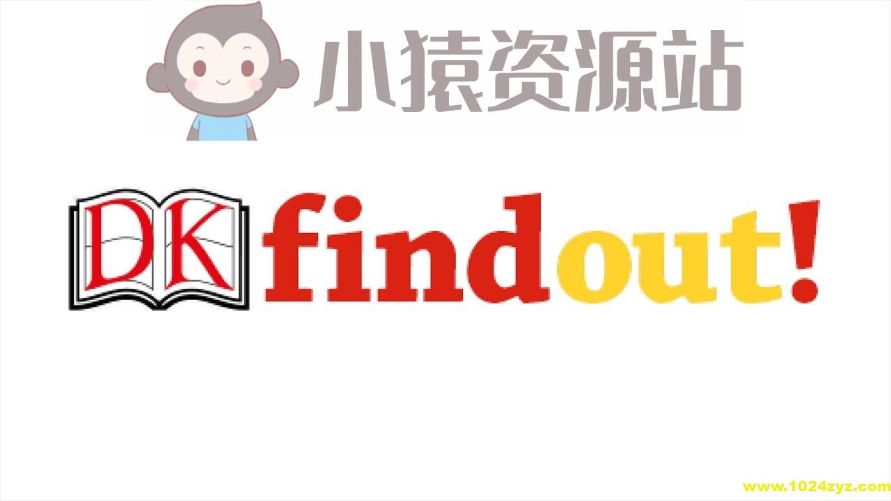 DK发现探索系列科普绘本《DK Findout (PDF+视频) 》