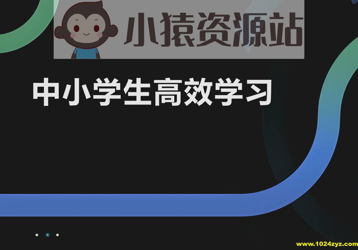 牧云歌《学习白皮书：内驱力+标准学习+高效方法+学习规划》