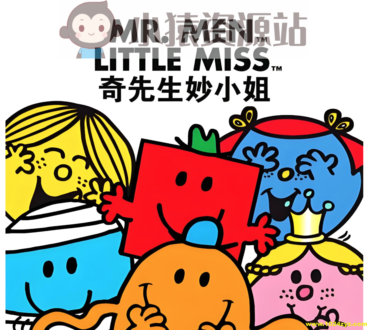 英国国宝级绘本动画《奇先生妙小姐 Mr Men Little Miss (中英双版动画+音频) 》