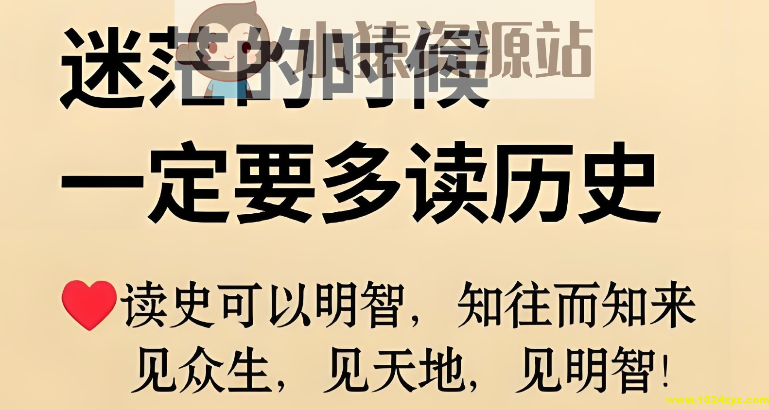 高质量历史类图书合集