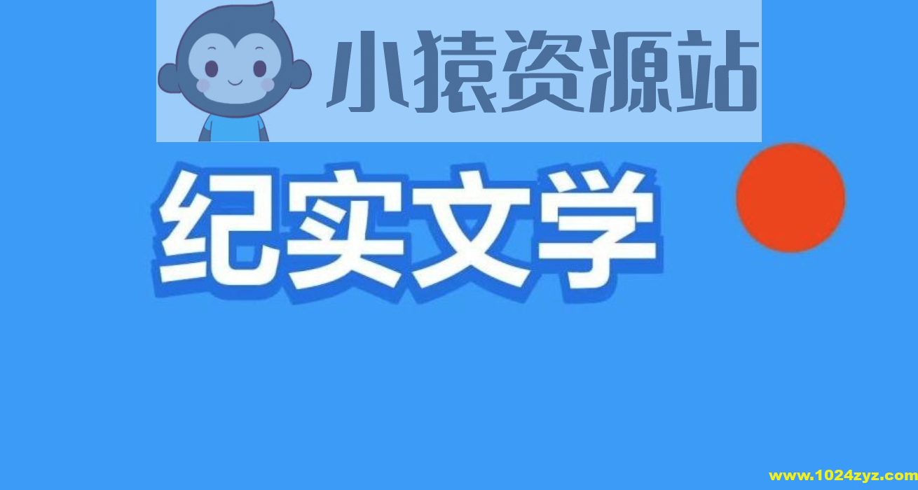 豆瓣高分纪实书单