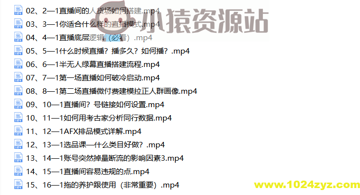 直播冷启动全攻略，快速打造高人气直播间