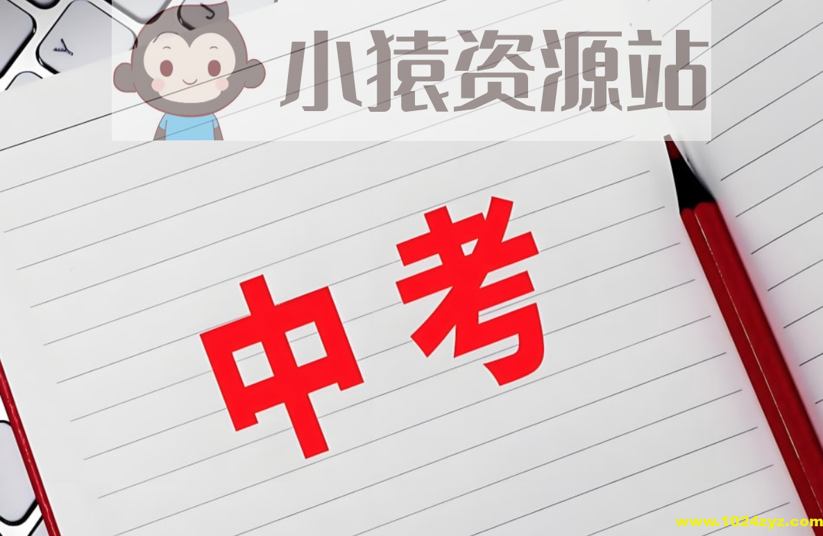 一本《2026中考训练方案·全彩版 (全九科) 》