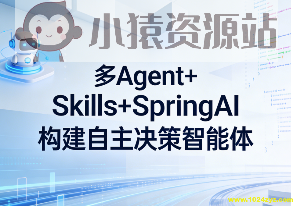 WEB渗透安全工程师精英培养计划班第一期