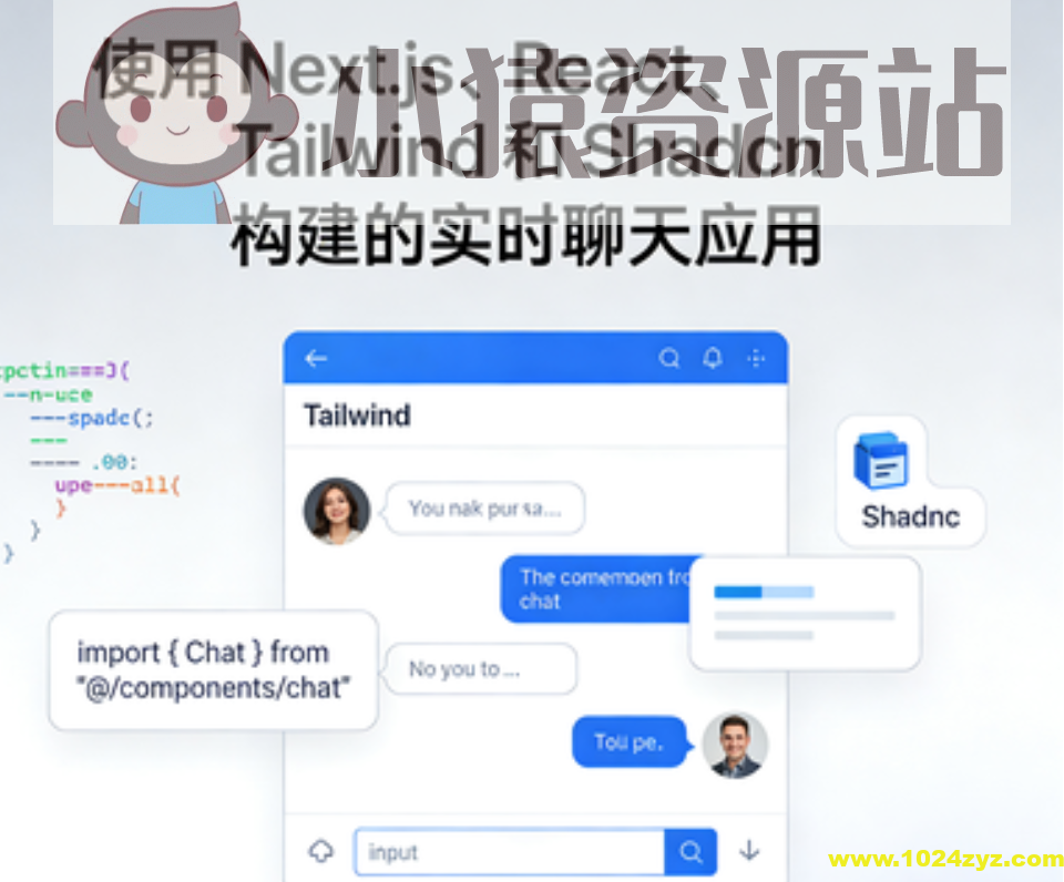 使用 Next.js、React、Tailwind 和 Shadcn 构建的实时聊天应用