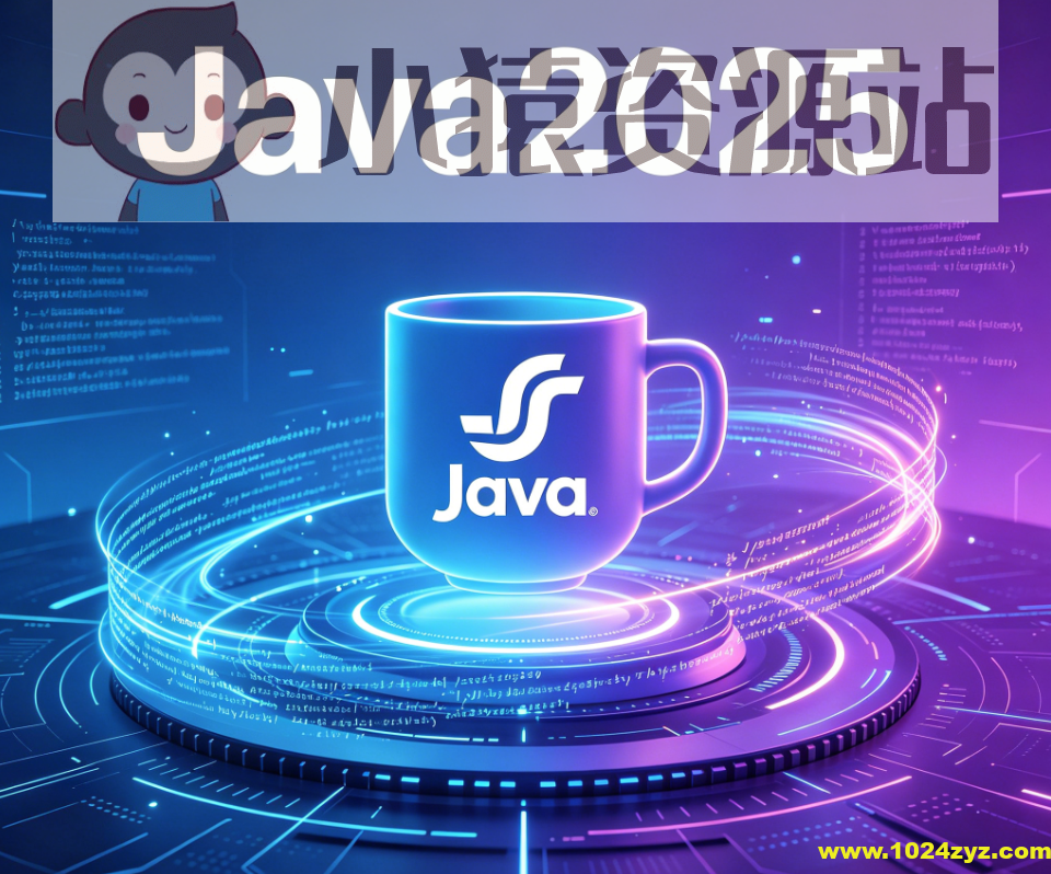 SGG-北京总部Java20250625-12月结课等