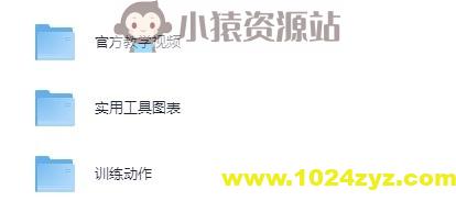 赛普健身专业课程